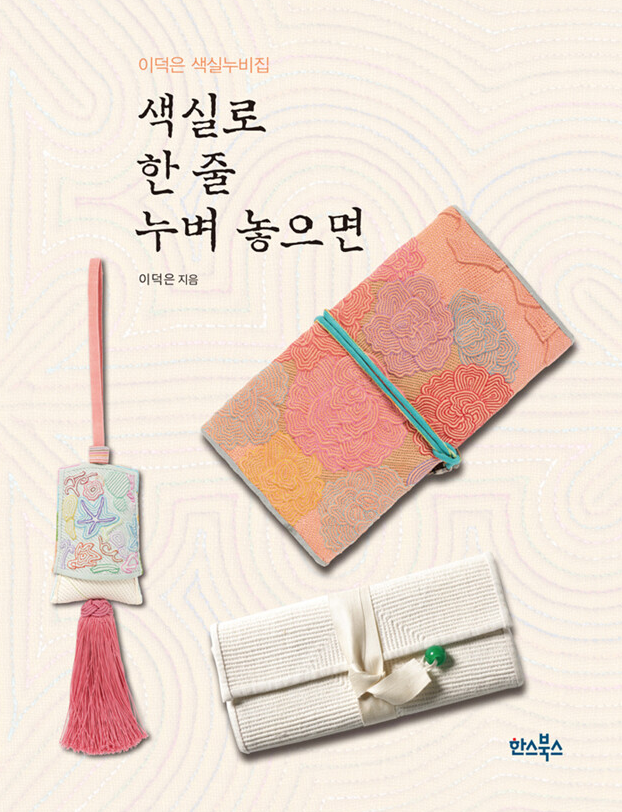 스크린샷 2026-08-28 113147
